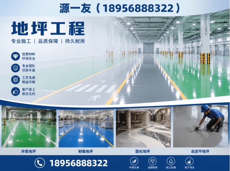 浦口区源一友展示图